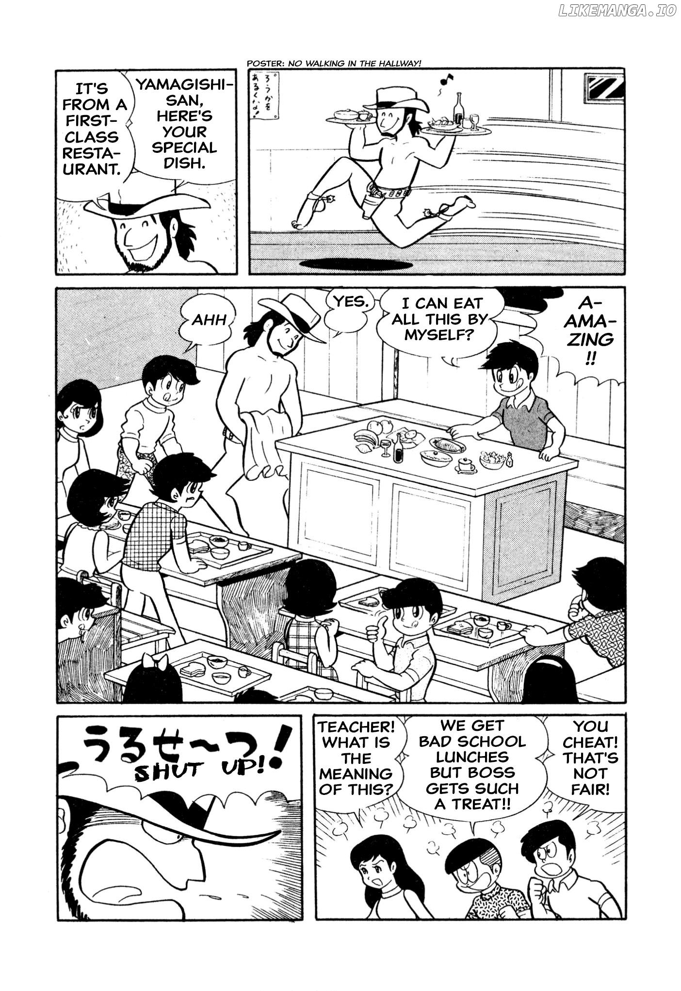 Harenchi Gakuen Chapter 21 - page 7